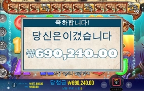 간만에 끝까지 갔네요 ㅎㅎ