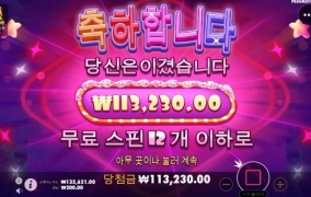 슈가 565배 ㅅㅅㅅ