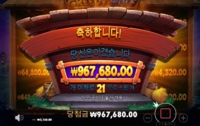 우드 슬롯사이트 후기