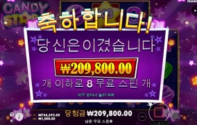 우드 슬롯사이트 일단 먹고 시작합니다 ㅋ