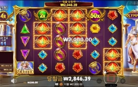 멕스윈 주는줄알았는데..