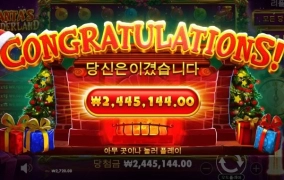 올림푸스 슬롯사이트 후기