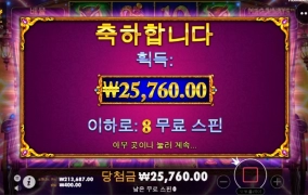 마담 그동안 너무 안봤네