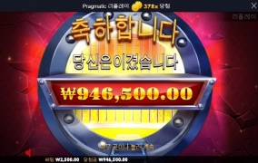 은행 378배 ㅎㅎ 와 너무 즐겁다