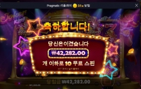 조커킹 ㅎㅎ 니가 그렇지 뭐