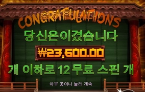 이래서 안하는겜은 하면안댐