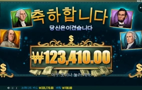 요샌 200배 먹기도 힘드네요 ㅜㅜ