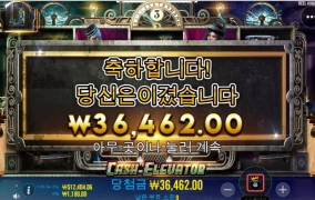 엘베 진짜 이제 헤어질때가 됬다 ㅅㅂ