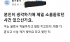 변호사의 가장 소름돋았던 경험