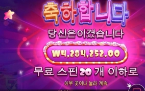 식전에 한껀 했습니다  !!