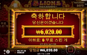 오라메 너무하네