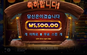 얼티밋 얼마나 줄려고 이렇게나 잡는겨