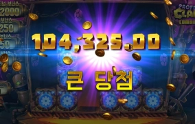 소소한 당첨으로 시작~ㅎㅎ