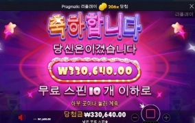 슈가 오랜만에 잘놀았다