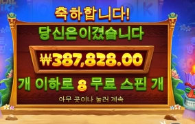 가토 ~  달려!!시작이 좋습니다!!