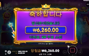 앗 올림푸스 ㅅㅂ