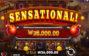 밤보난자 바닥 600배 ㅋ