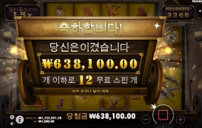 신규슬롯게임 돌려봤어요 올드골드어쩌고