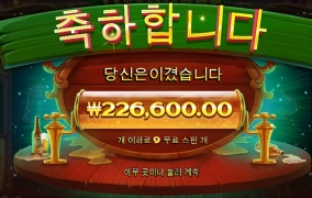 맥주한잔할래요~