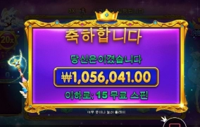 아후 공주 이게 얼마만에 먹어보는건지 후아 ㅅㅅ