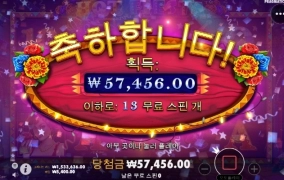 핫피 말대가리를 콱 아오