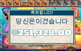 하나만 더 나왔어도... ㅜㅜ