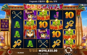 클레오케트라 이러면 나가리 인데 훔