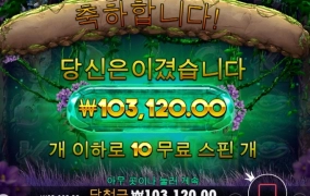 올푸 하... 나는ㅋㅋ 200배도 안되네