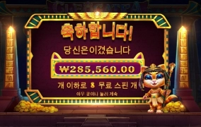 역시 캐트라가 짱인듯 ㅎㅎ