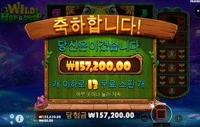 온라인슬롯은 눈뜨자마자 돌려야지요