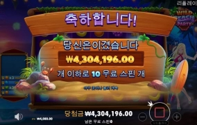 올림푸스 슬롯사이트 후기