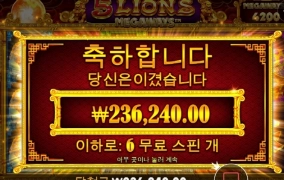 역시 한방 있는 오라메!!