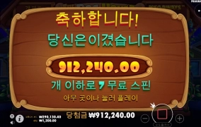 온라인슬롯 오전반