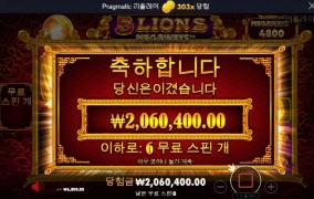 오라메 300배 고맙고 ㅅㅅ