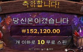 보난자 골드 소소하게 ㅎ