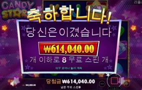 큰그림먹기 힘드네