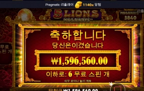 오라메 성공~!  1140X