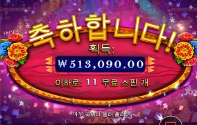 언제나 핫한 핫피