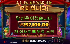 샌즈 트위티 128배 스타트 ㅎㅎ