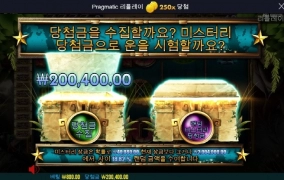 모험가 정신 오랜만세 맛나게 냠냠