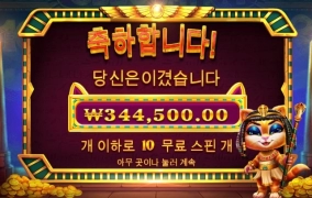 가즈아~ 오늘 되는날인가 보네요 ㅎㅎ