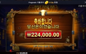 바운티 골드  힘들게 들어갔는데 배당 너무하는구만 ㅡㅡ