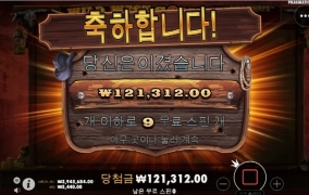 근본있는 웨골은 어디 갔니