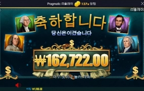 매직머니 메이즈 알차게 놀고 갑니다 ㅅㅅ