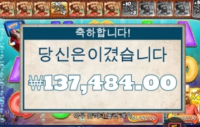 여기까지가 끝인가보오