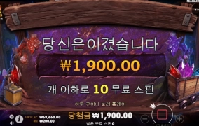 오늘은 슬롯이 되는게 없네요 ㅠㅠ