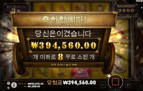 슬롯사이트 맥스윈 후기