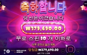 오늘은 터보가 날이구나 ㅋㅋ