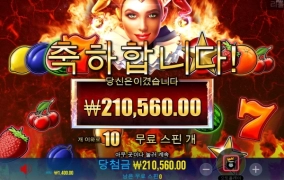 샌즈 핫투번 핫핫 ~!