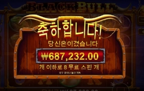 시카고 블랙불스 암덩이 한테 선물받음 ㅋ